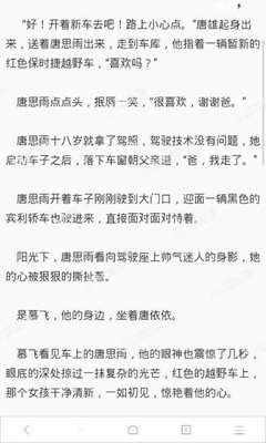 菲律宾被遣返就是黑名单了 遣返的后果有哪些